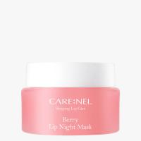berry_lip_night_mask