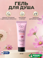 Гель для душа DOORI DEWY FOREST Daily Mood Body Wash Dandelion 50мл