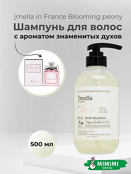 Парфюмированный шампунь для всех типов волос 01 Jmella In France Blooming Peony Hair Shampoo 500мл