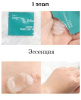 Трёхшаговый увлажняющий набор с жемчугом JMsolution Marine Luminous Pearl Deep Moisture Mask
