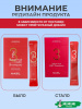 Шампунь с аминокислотным комплексом для волос MASIL SALON HAIR CMC SHAMPOO 8мл*20шт