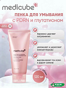 Пенка для умывания с глутатионом MEDICUBE PDRN PINK GLUTATHIONE CAPSULE CLEANSING FOAM 120гр
