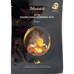 Питательная маска с экстрактом икры и золотом JMsolution Active Golden Caviar Nourishing Mask 30мл