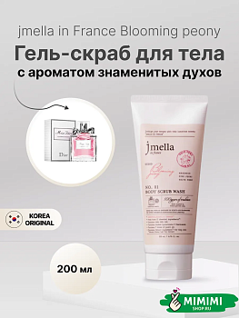 Парфюмированный гель-скраб для душа jmella In France Blooming Peony Body Scrub Wash, 200мл 