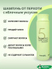 Шампунь от перхоти с яблочным уксусом Masil 5 Probiotics Apple Vinegar Shampoo 300мл