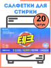 Без названия (13)