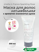 Парфюмированная несмываемая маска-бальзам для волос jmella In France Sparkling Rose Non Wash Hair Pack, 200 мл
