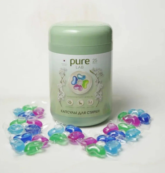 Капсулы для стирки PureLAB LIME атлантическая свежесть 25шт коробка