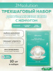 Трёхшаговый увлажняющий набор с жемчугом (10шт) JMsolution Marine Luminous Pearl Deep Moisture Mask