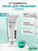 Восстанавливающая пенка для умывания с ПДРН VT Cosmetics PDRN Barrier Cleanser 200мл