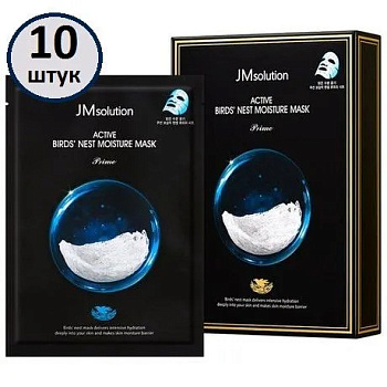 Ультратонкая тканевая маска с ласточкиным гнездом JMsolution Active Bird's Nest Moisture Mask Prime 30мл*10шт