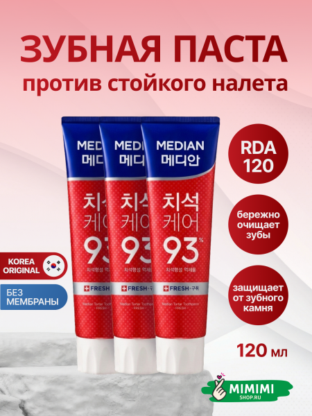 налет-1